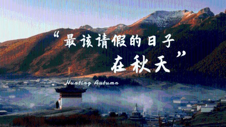 神秘老宅找不同