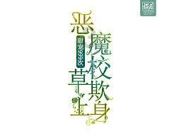 寒假来了:体能训练球类运动受青睐 海口10个公共场地免费开放