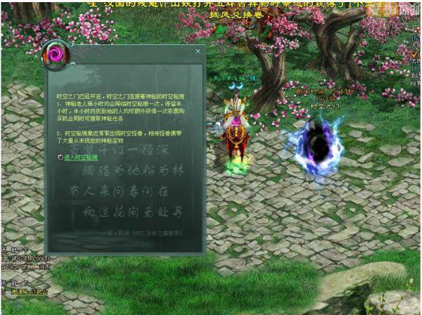 逃离天蓝色房屋
