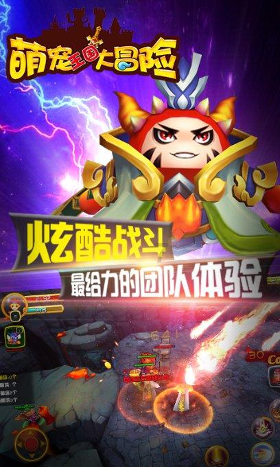 园丁逃生