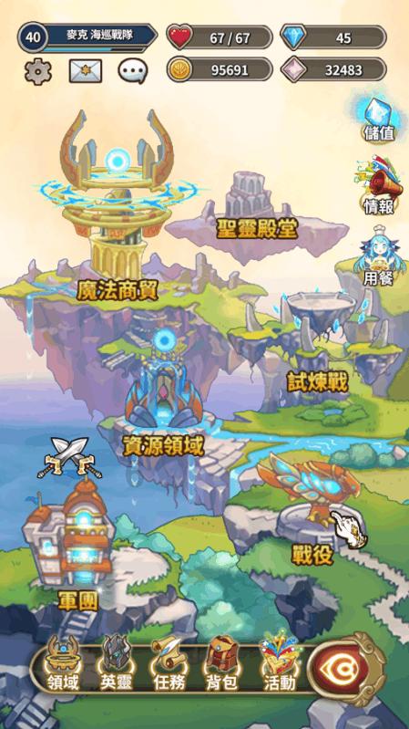 迷失在荒野