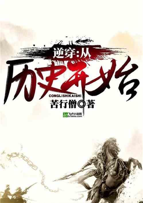 逃离马儿森林