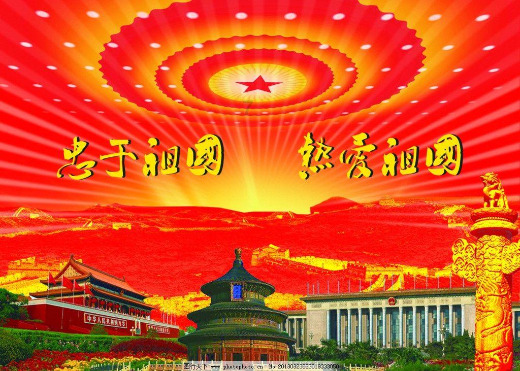 艾米高中校服