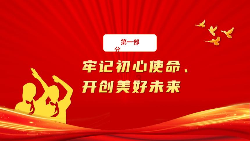 武林立志传