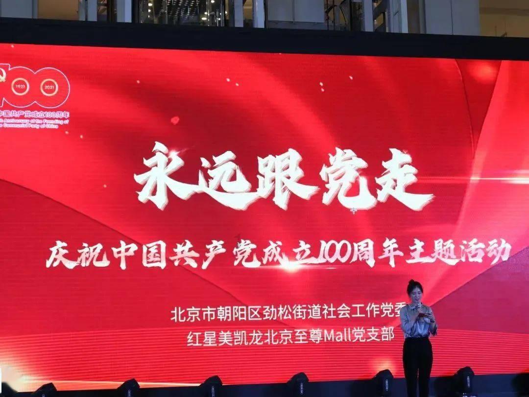 意想不到的旅程