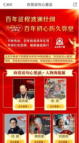 油饼可以放微波炉加热吗游戏画面