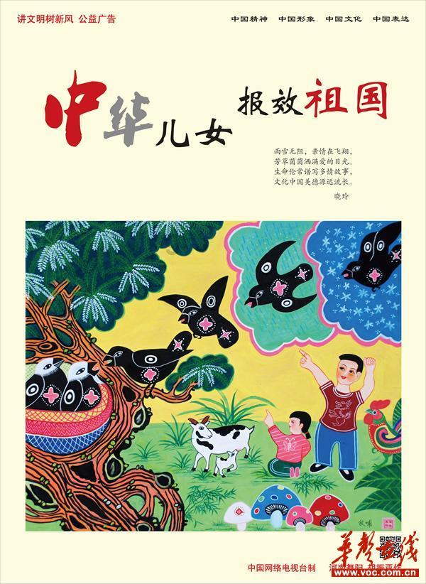 2023年11月1号老黄历777查询游戏画面